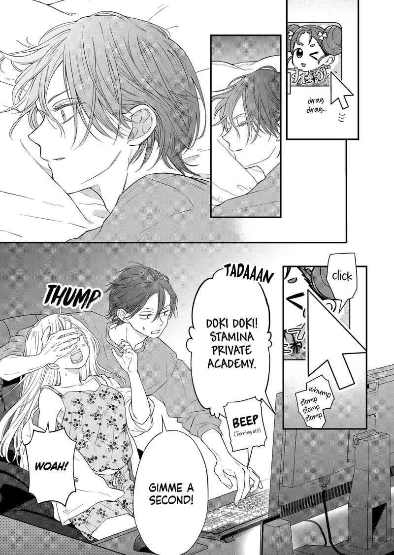 My Lvl999 Love For Yamada Kun 94 11