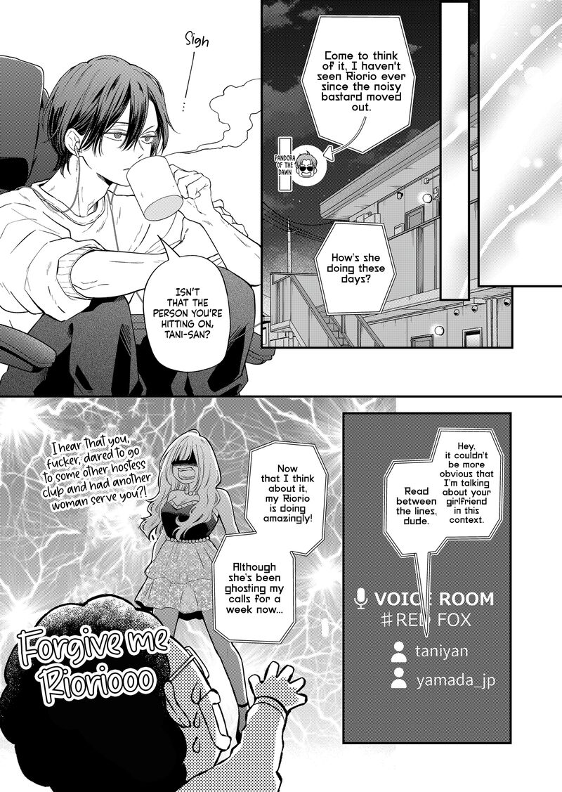 My Lvl999 Love For Yamada Kun 94 2