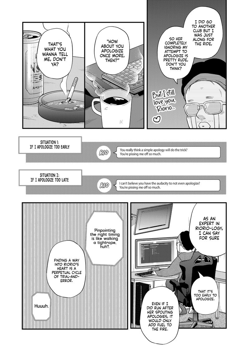 My Lvl999 Love For Yamada Kun 94 3
