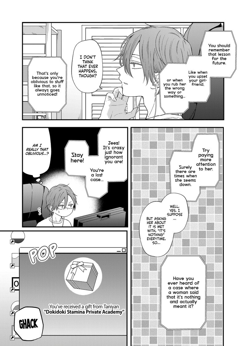 My Lvl999 Love For Yamada Kun 94 4