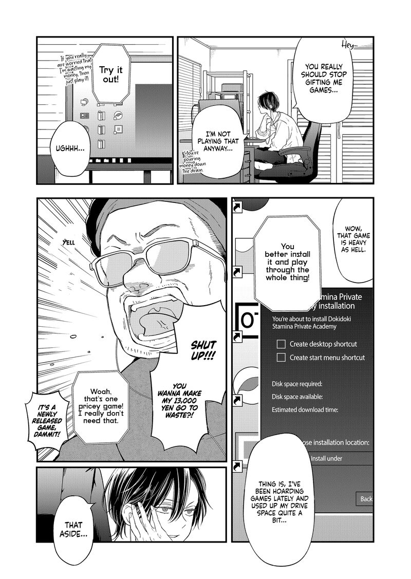 My Lvl999 Love For Yamada Kun 94 5