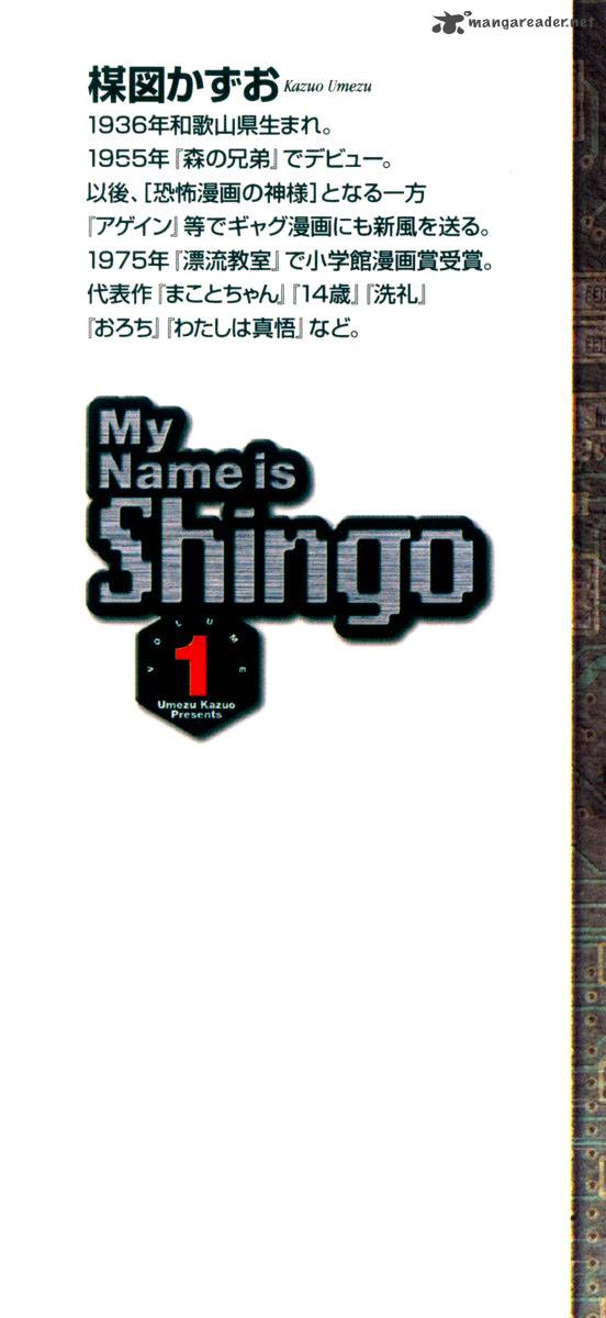 My Name Is Shingo 1 11
