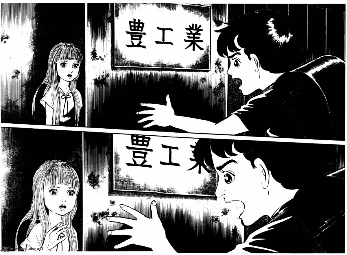 My Name Is Shingo 1 149