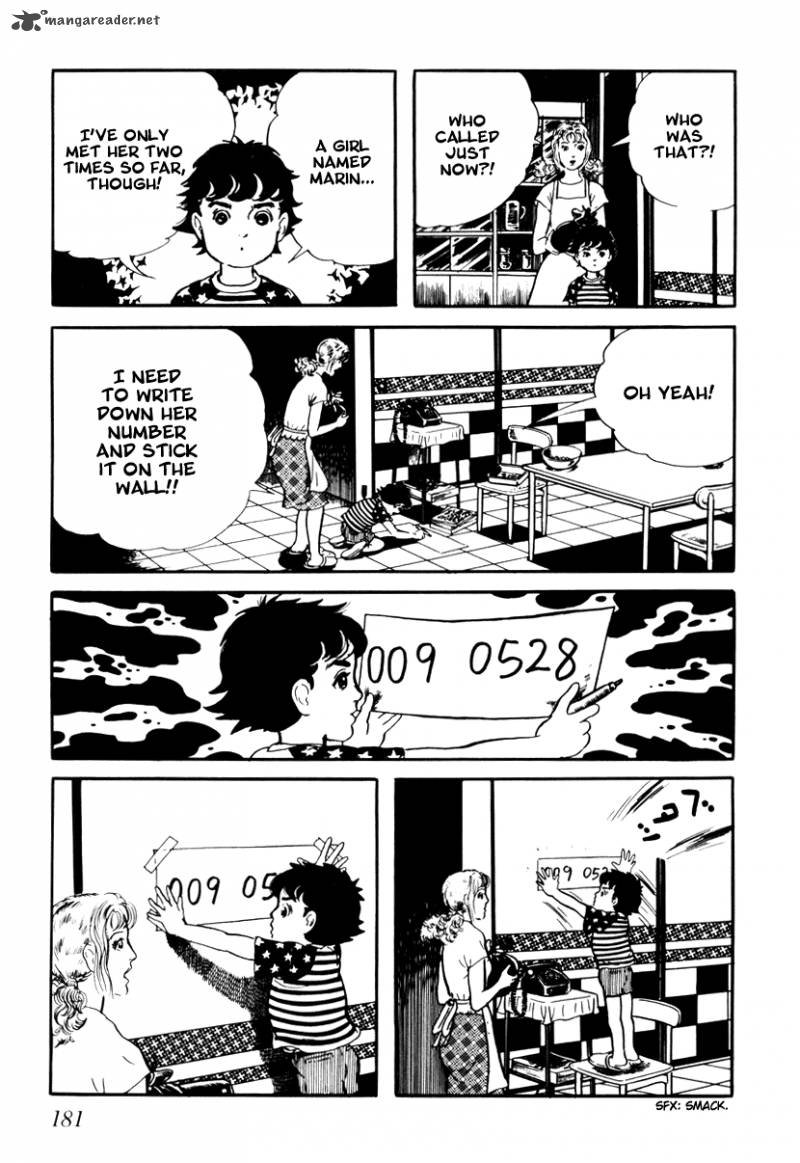 My Name Is Shingo 1 174