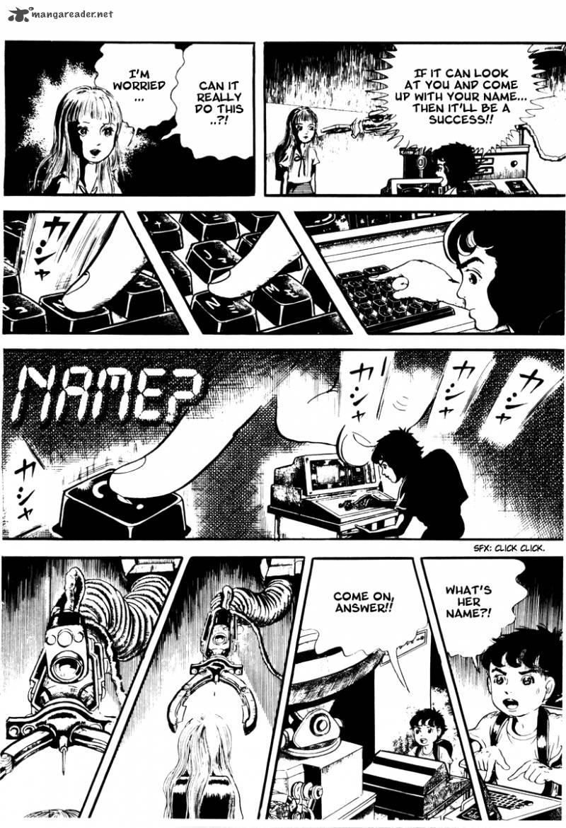 My Name Is Shingo 1 226