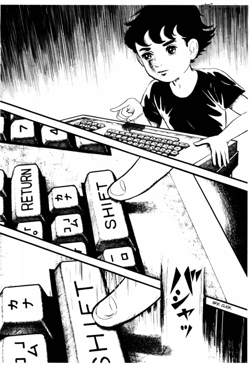 My Name Is Shingo 1 247