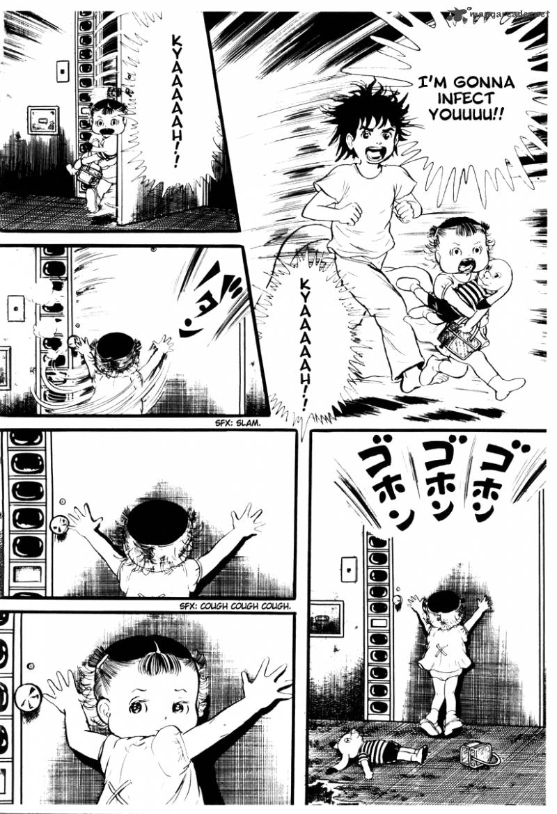 My Name Is Shingo 1 270