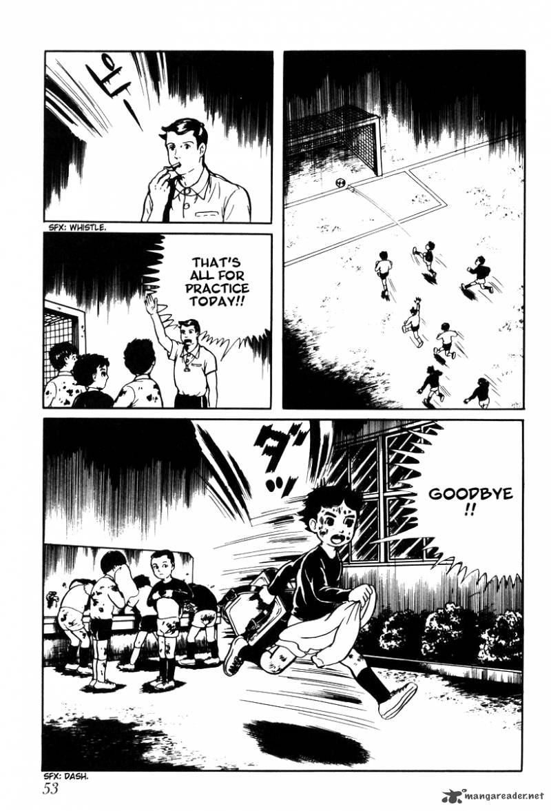 My Name Is Shingo 1 55