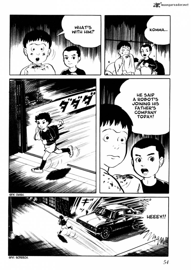 My Name Is Shingo 1 56