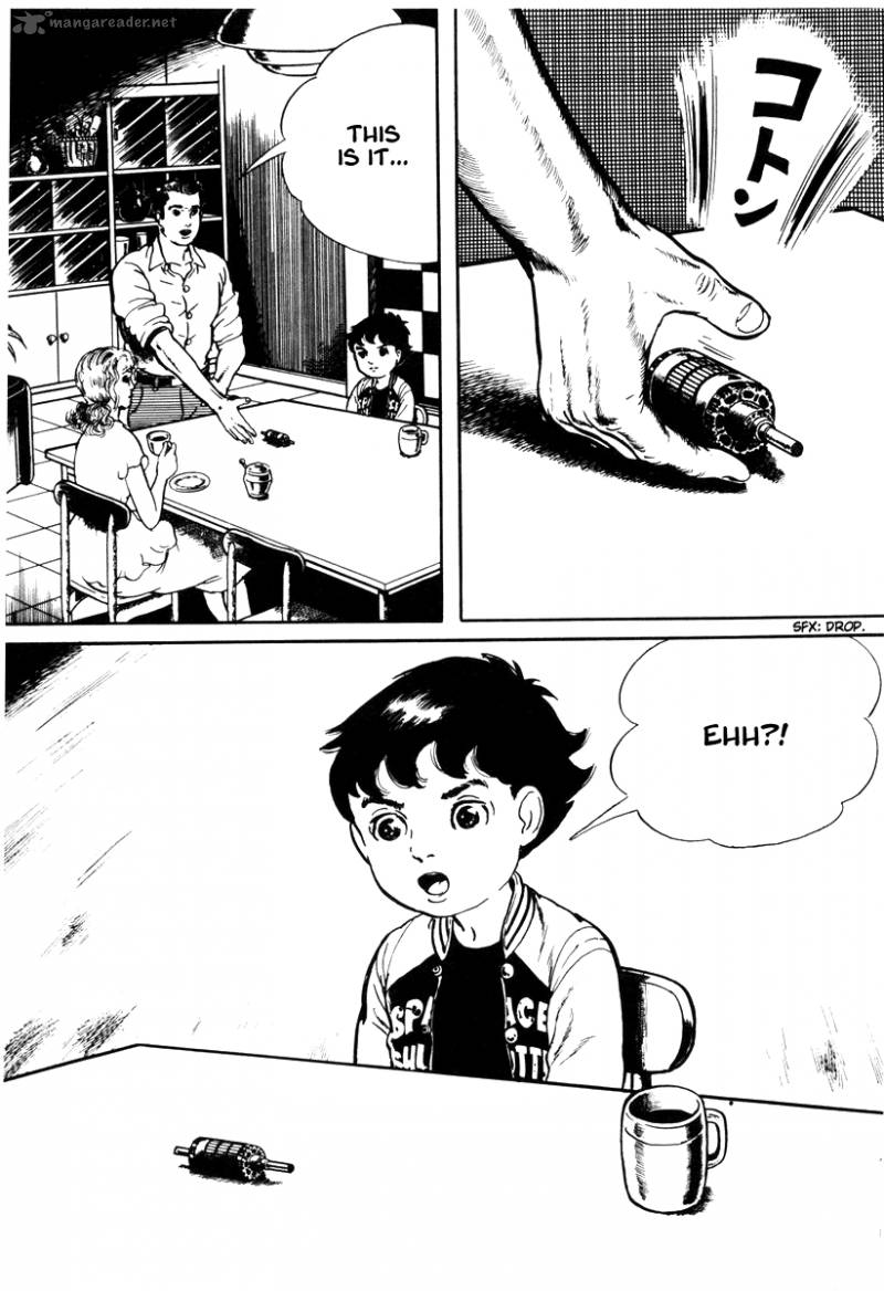 My Name Is Shingo 1 76