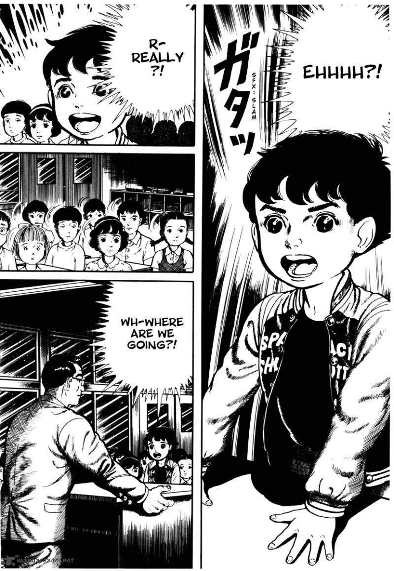 My Name Is Shingo 1 85