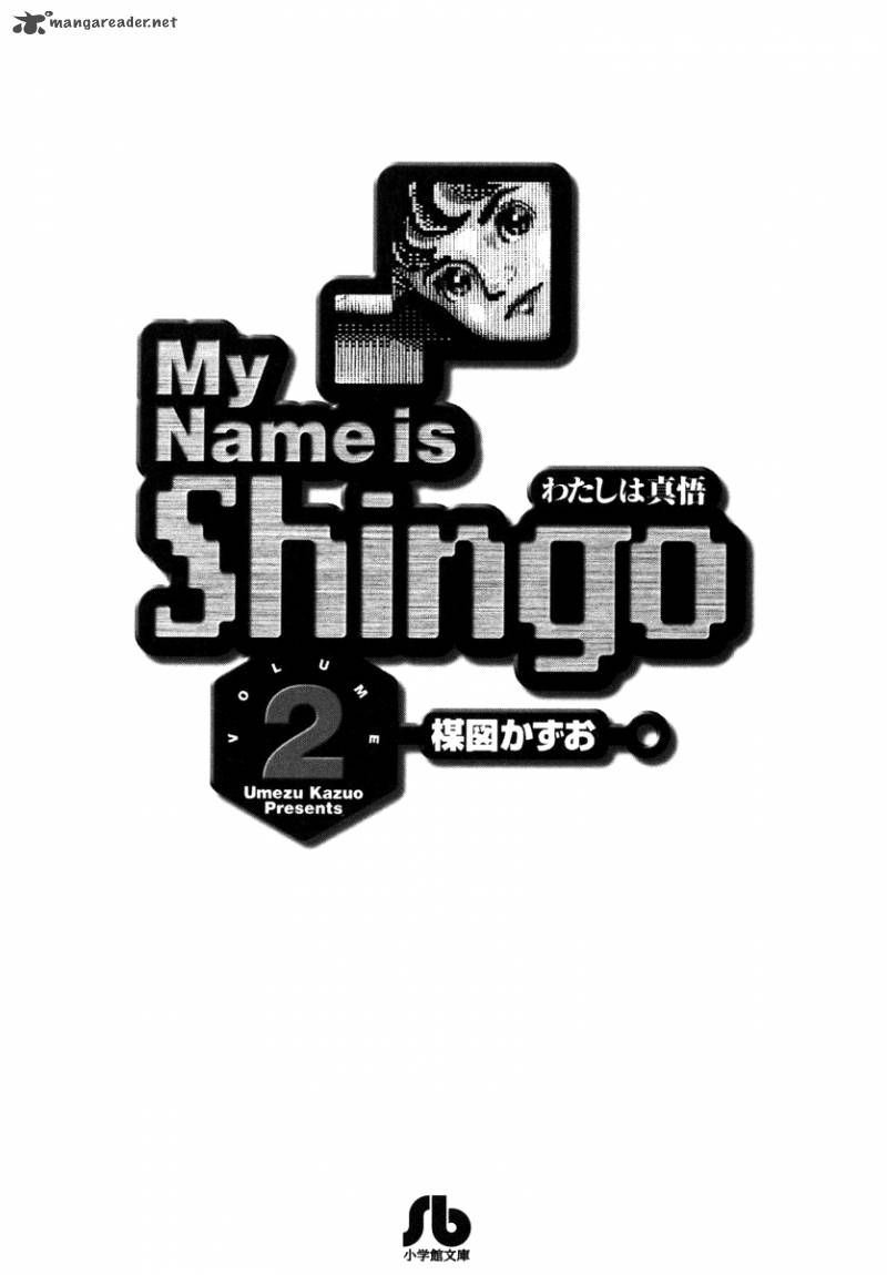 My Name Is Shingo 2 1