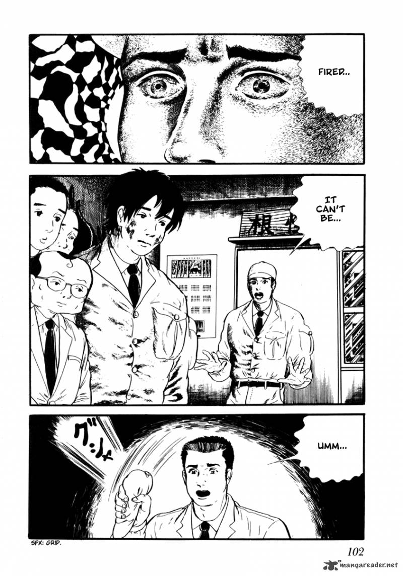 My Name Is Shingo 2 100