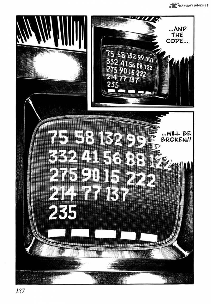 My Name Is Shingo 2 132