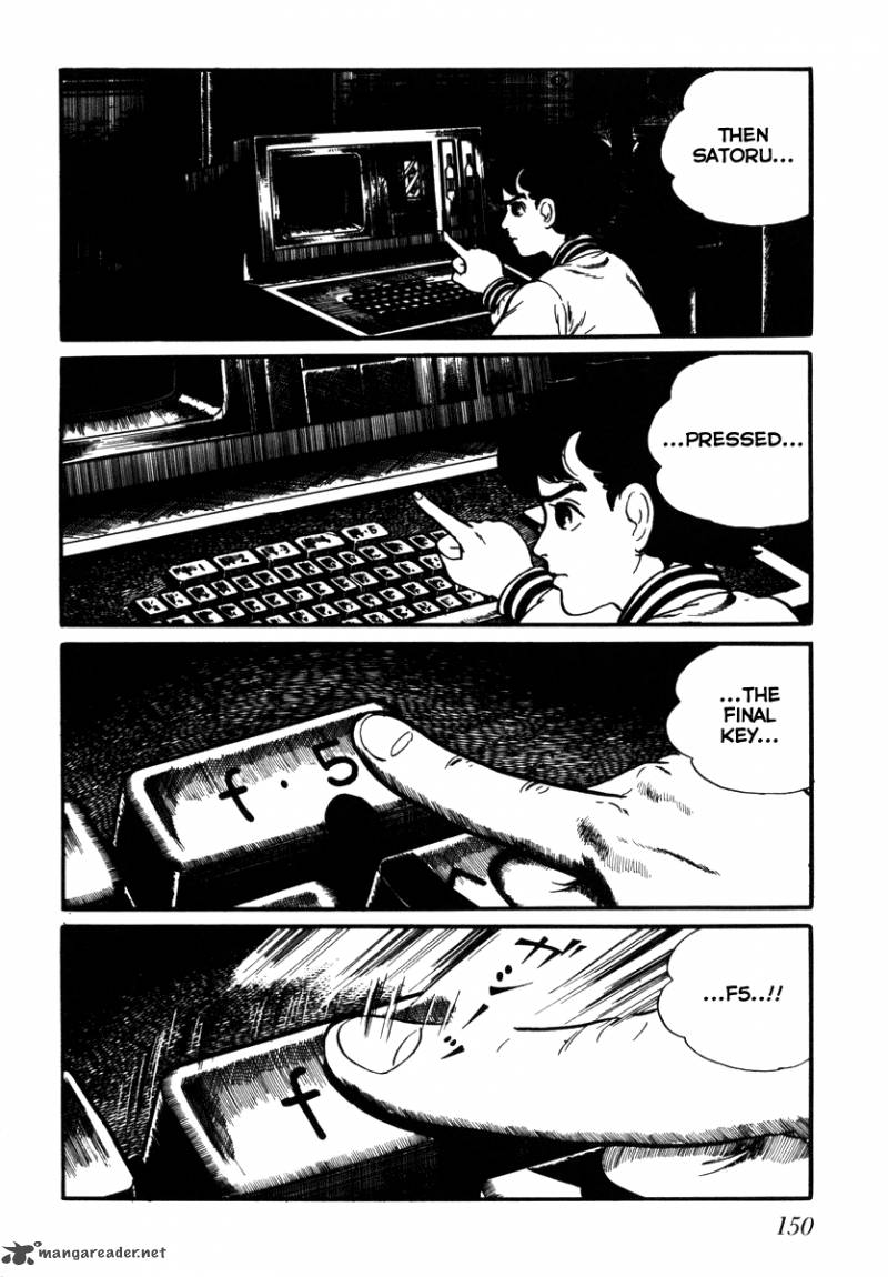 My Name Is Shingo 2 143