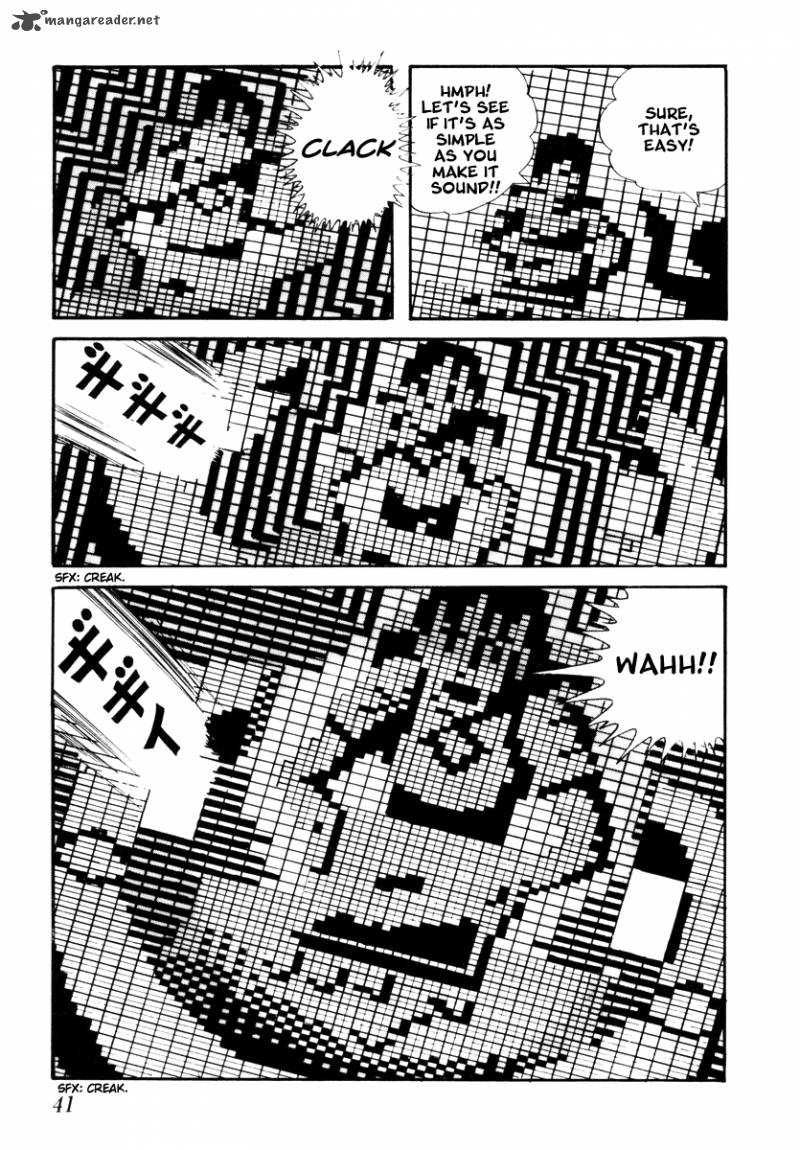 My Name Is Shingo 2 43