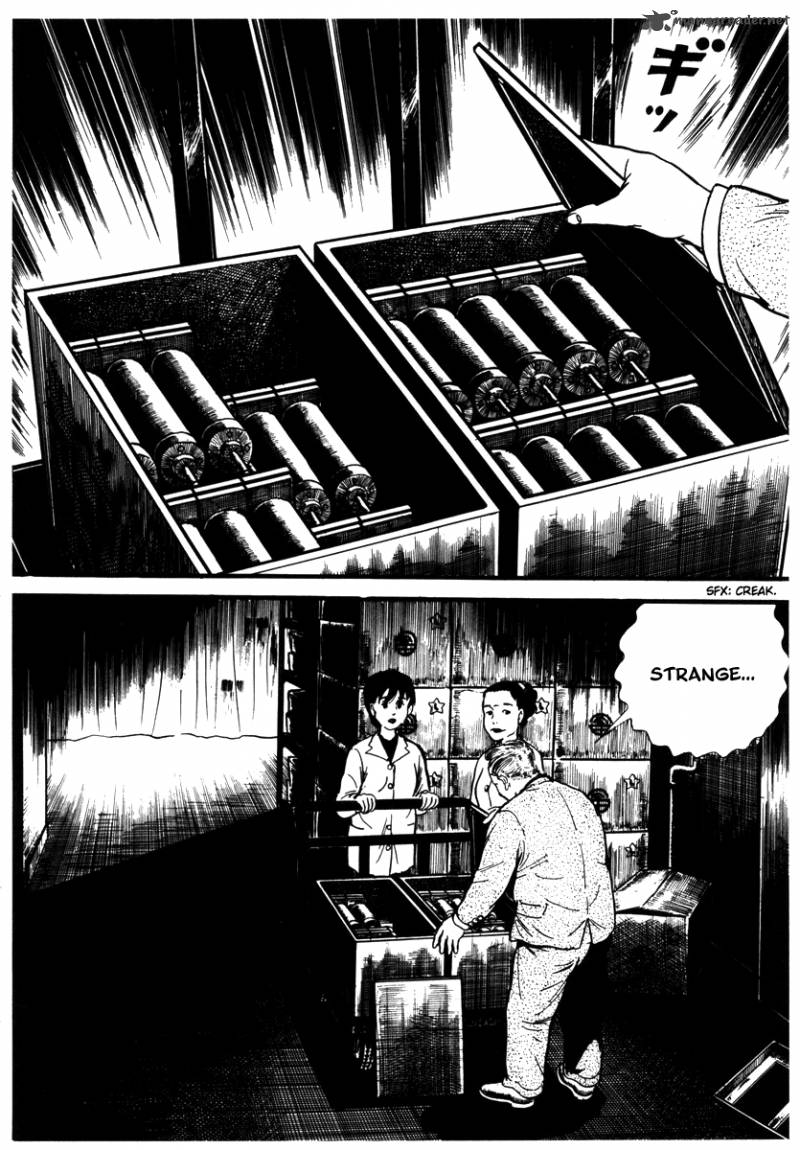 My Name Is Shingo 2 49