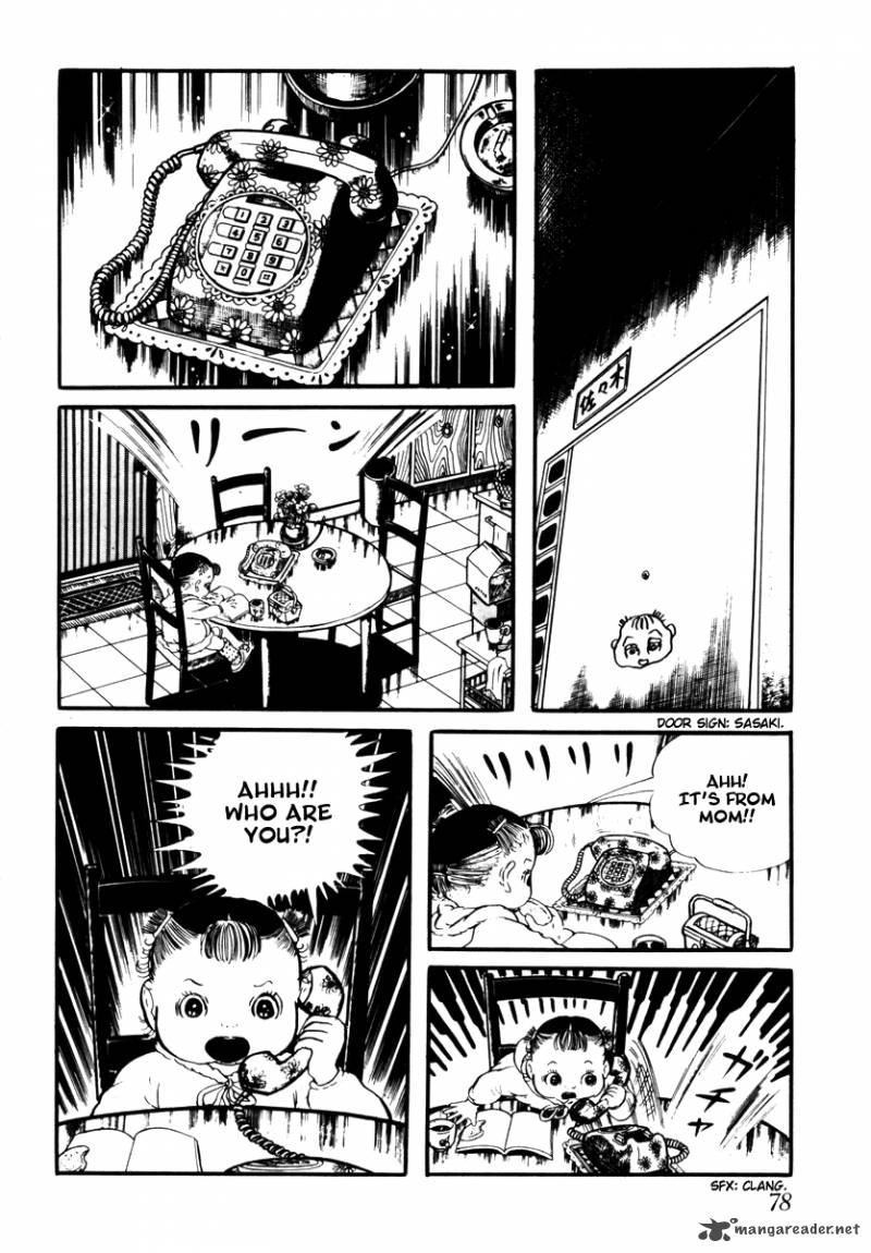 My Name Is Shingo 2 78