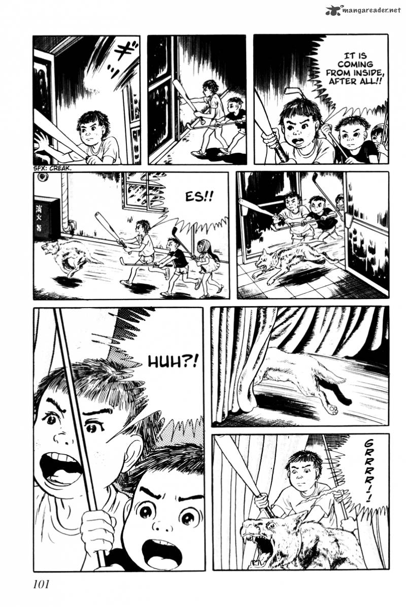 My Name Is Shingo 3 103
