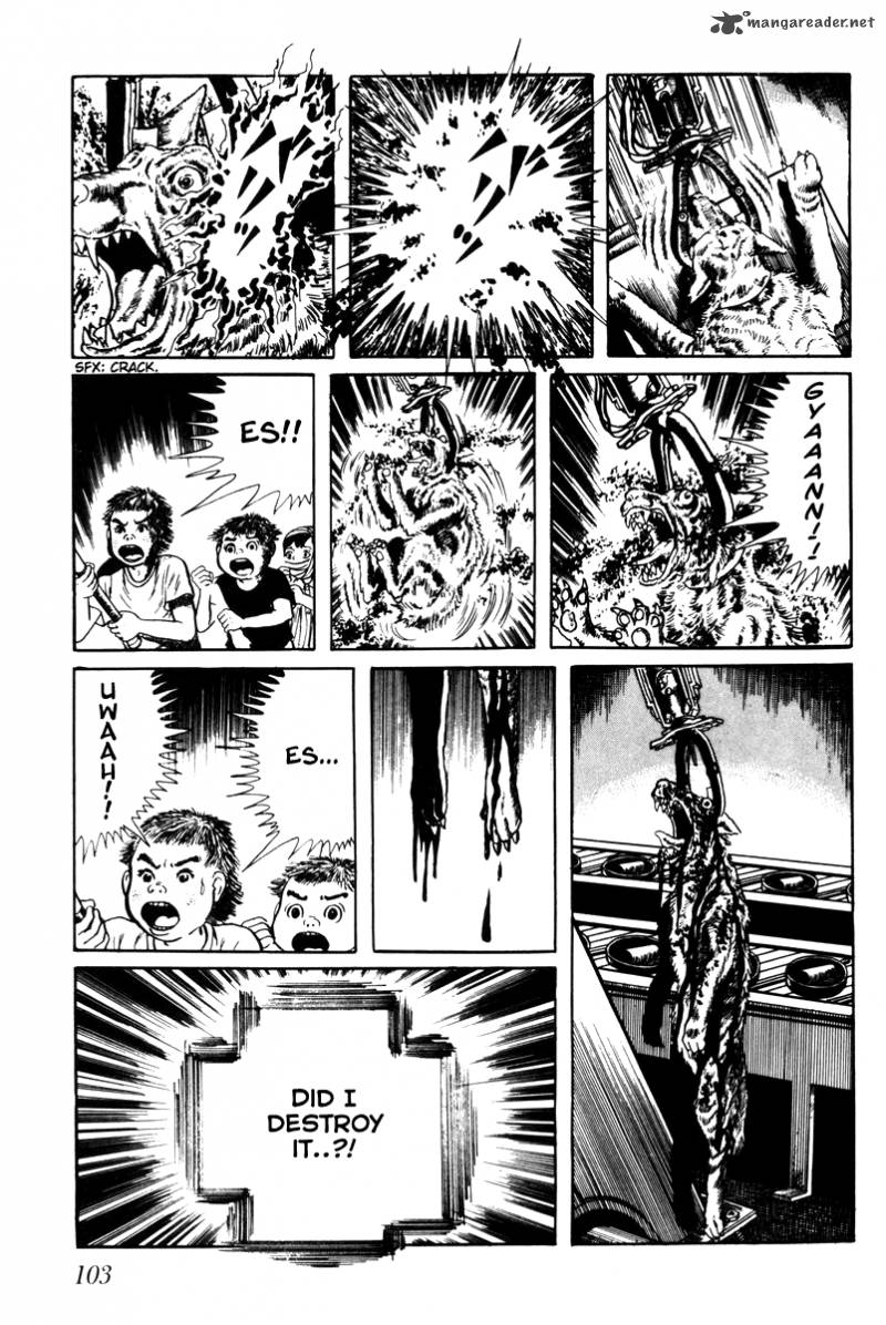 My Name Is Shingo 3 105