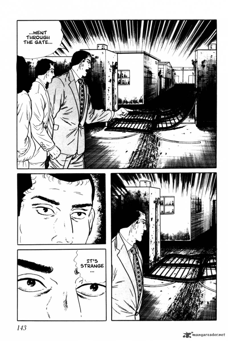My Name Is Shingo 3 145