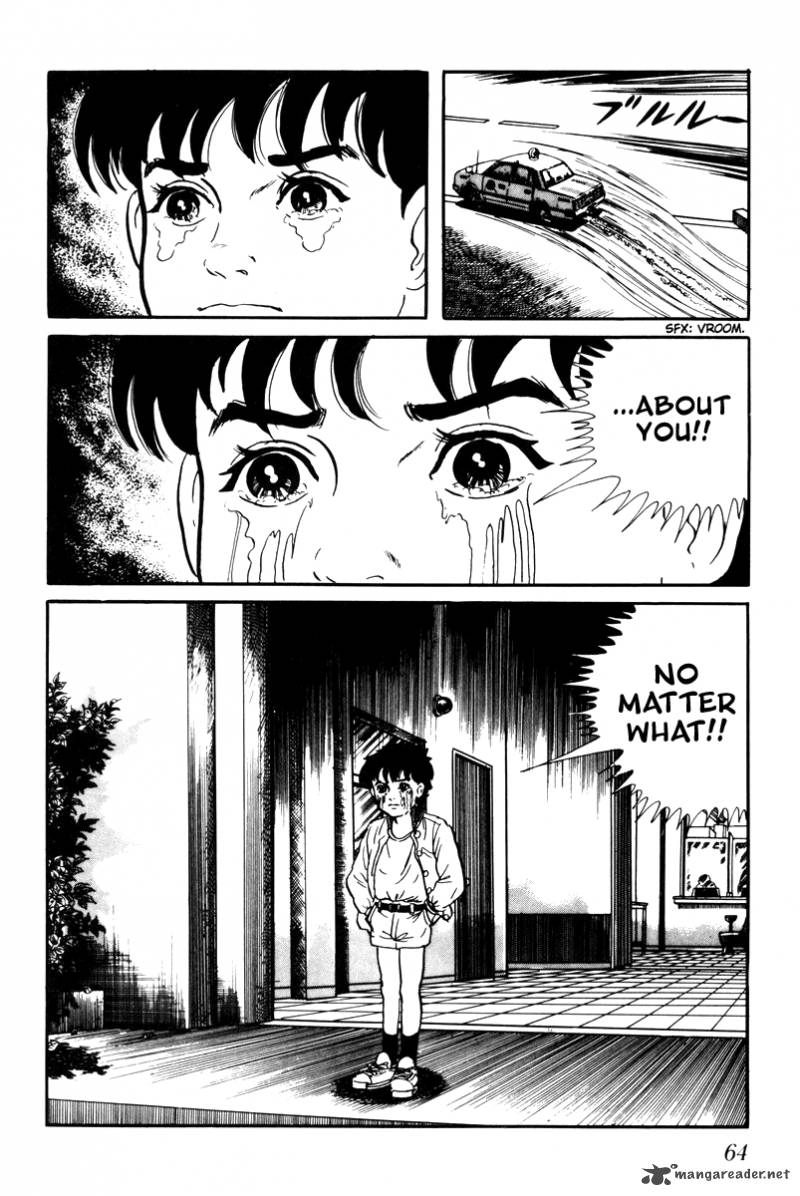 My Name Is Shingo 3 66