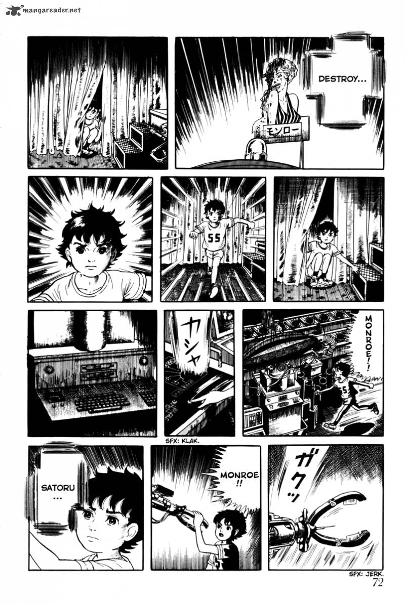 My Name Is Shingo 3 74