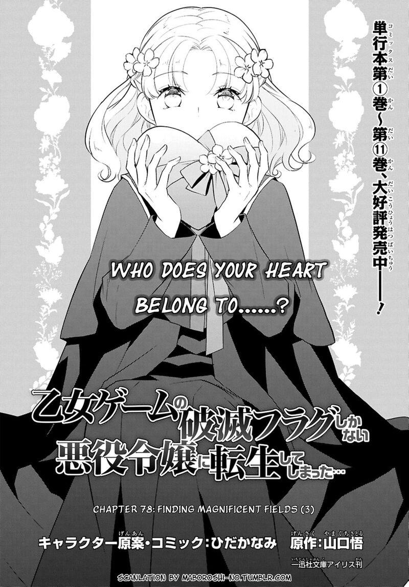 My Next Life As A Villainess All Routes Lead To Doom 78 2