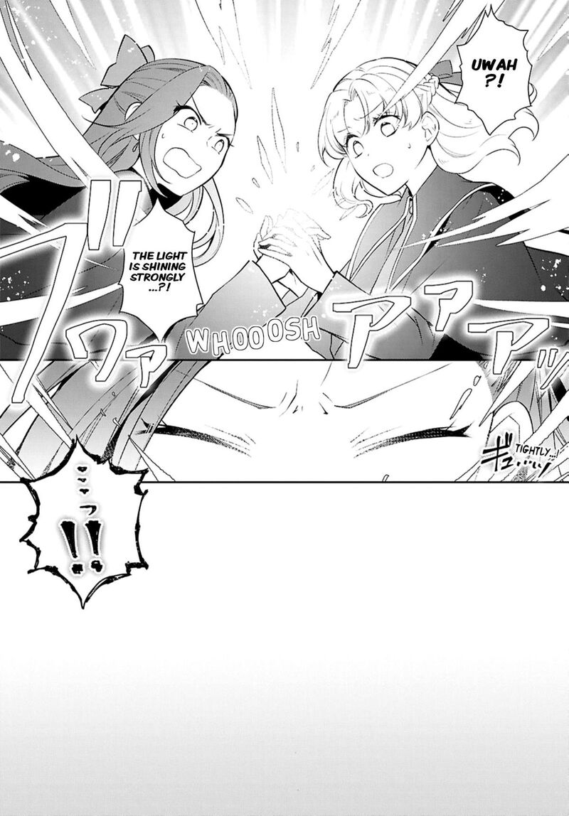 My Next Life As A Villainess All Routes Lead To Doom 79 10