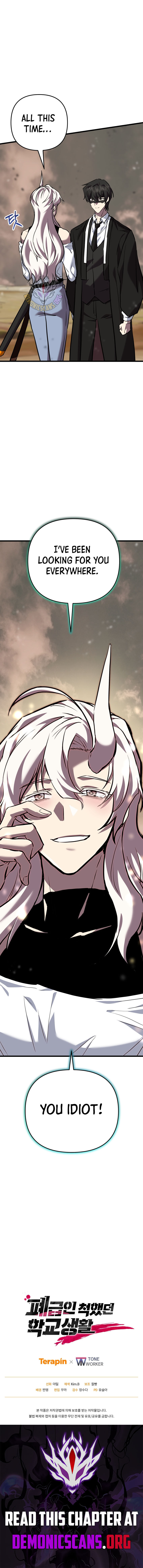 My School Life Pretending To Be A Worthless Person 114 18