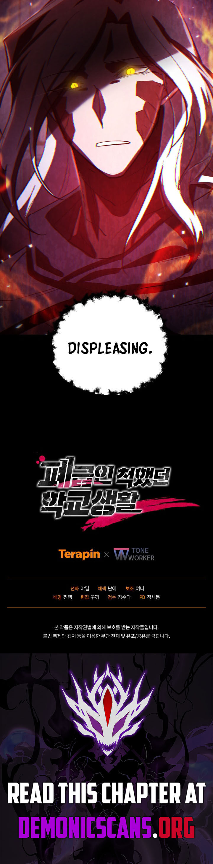 My School Life Pretending To Be A Worthless Person 140 16