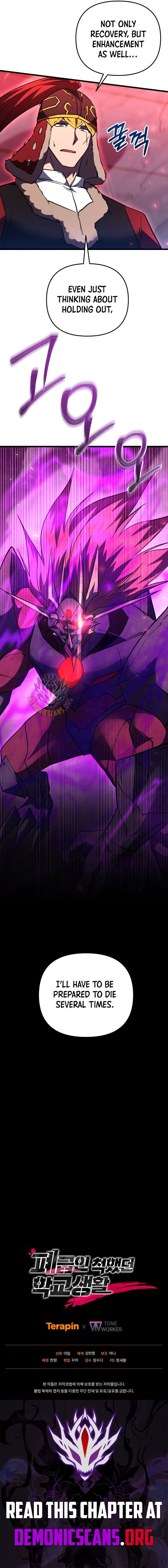 My School Life Pretending To Be A Worthless Person 146 16