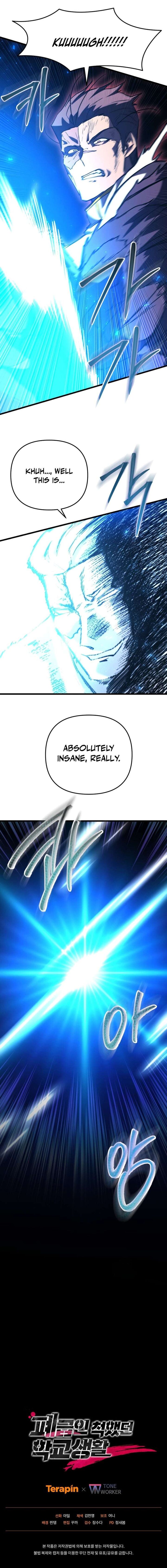 My School Life Pretending To Be A Worthless Person 148 21