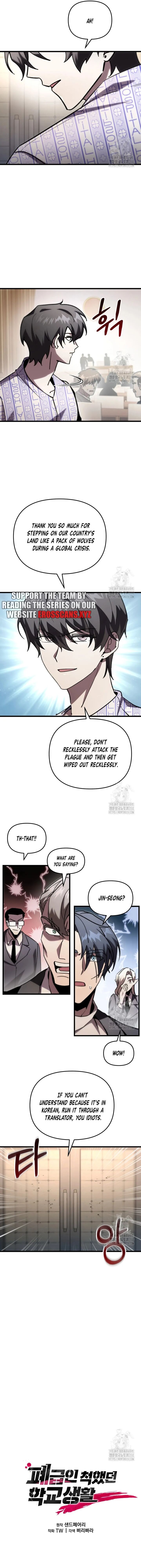 My School Life Pretending To Be A Worthless Person 79 2