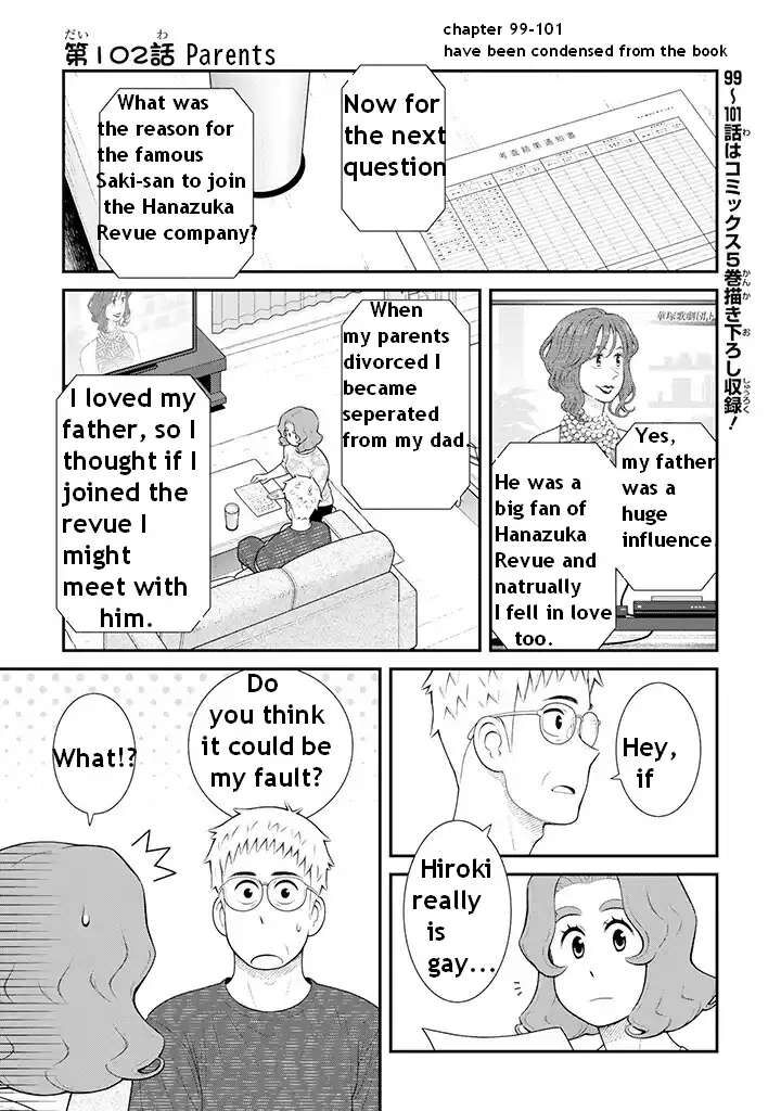 My Son Is Probably Gay 102 1