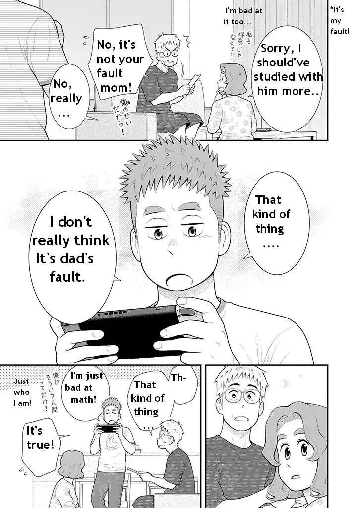 My Son Is Probably Gay 102 3