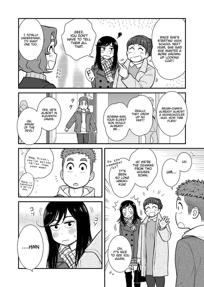 My Son Is Probably Gay 32 2