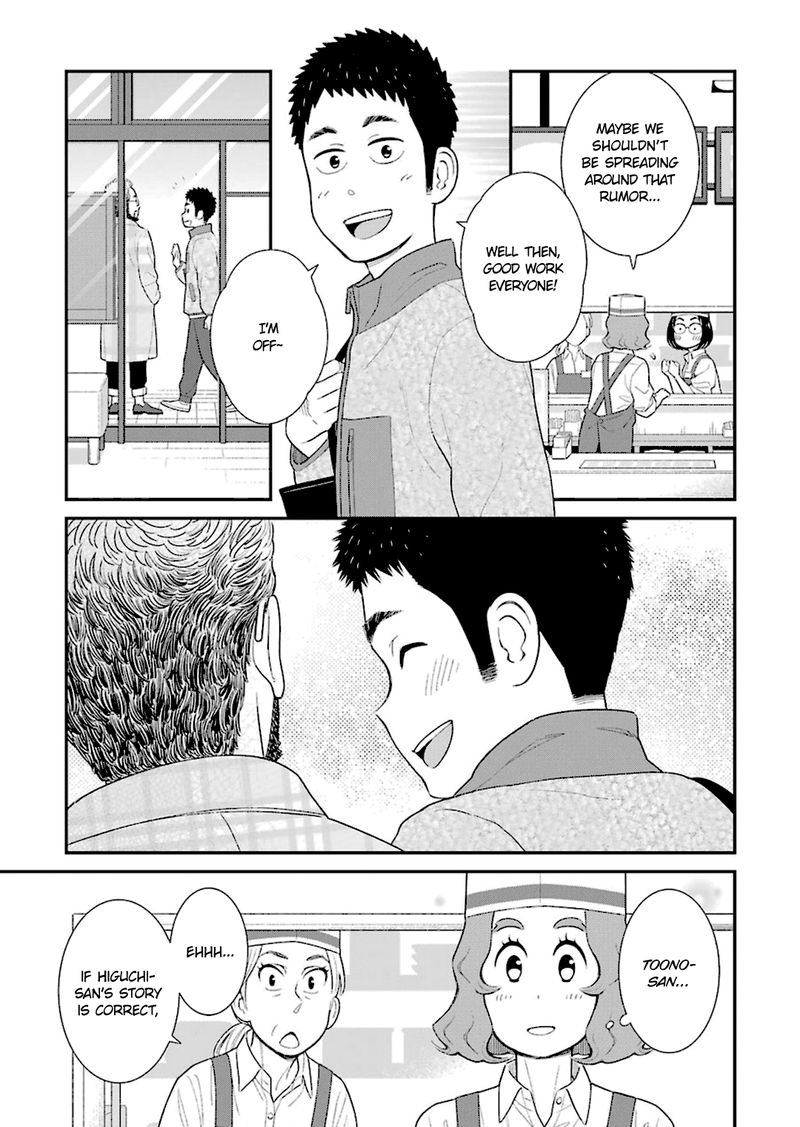 My Son Is Probably Gay 40 5