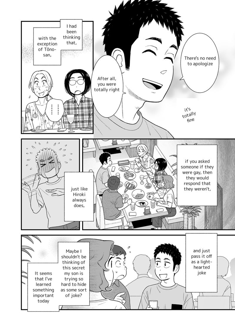 My Son Is Probably Gay 50 4
