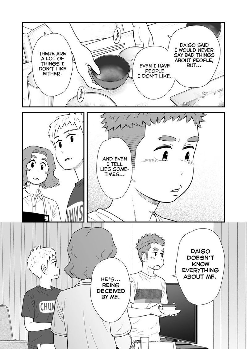 My Son Is Probably Gay 55 2