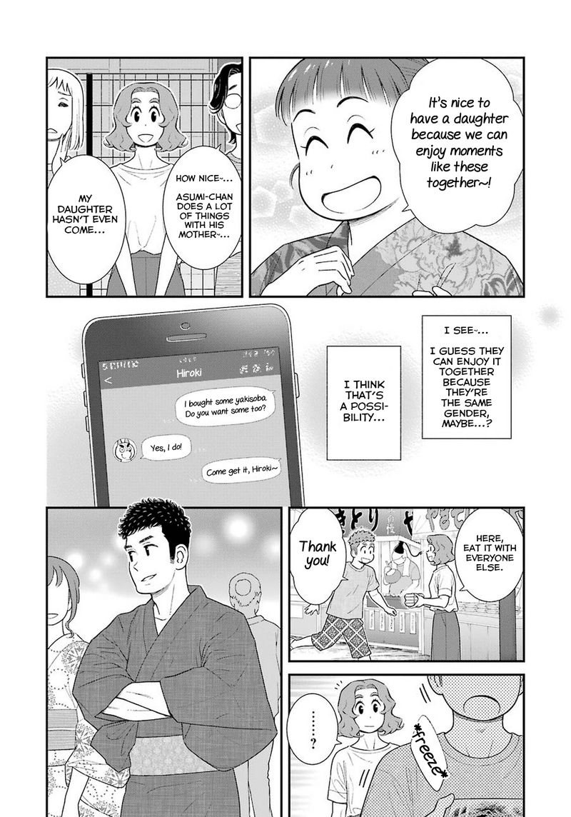 My Son Is Probably Gay 56 2