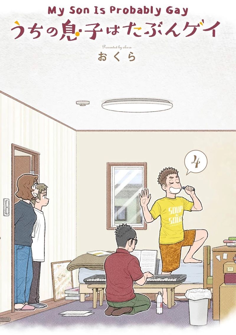 My Son Is Probably Gay 64 3