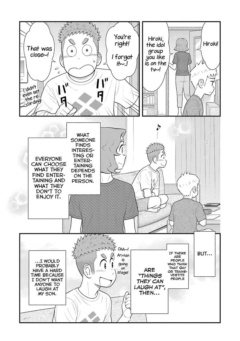 My Son Is Probably Gay 65 4
