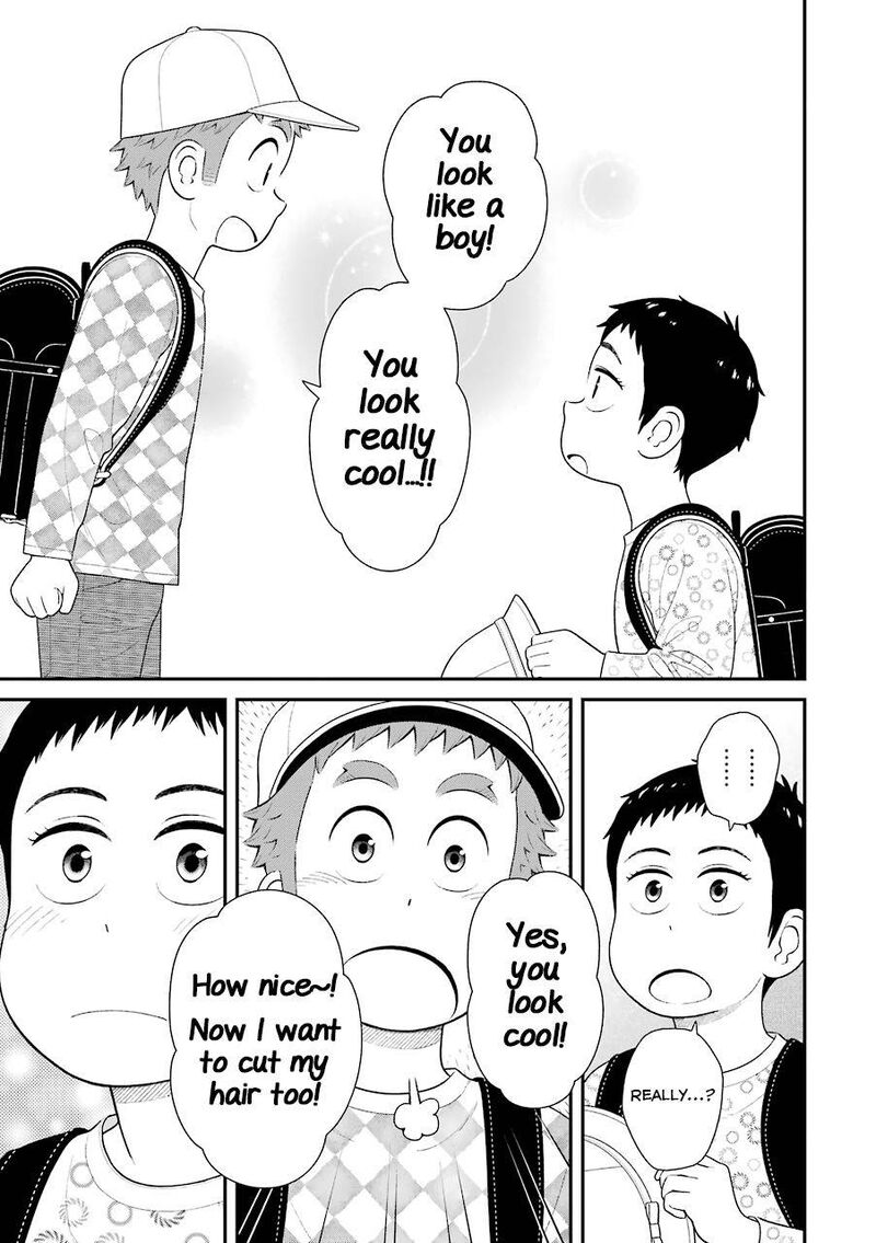 My Son Is Probably Gay 73 7