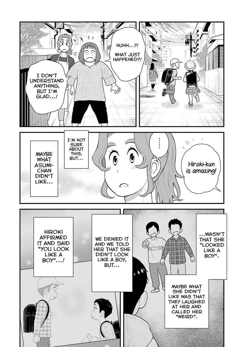 My Son Is Probably Gay 73 8