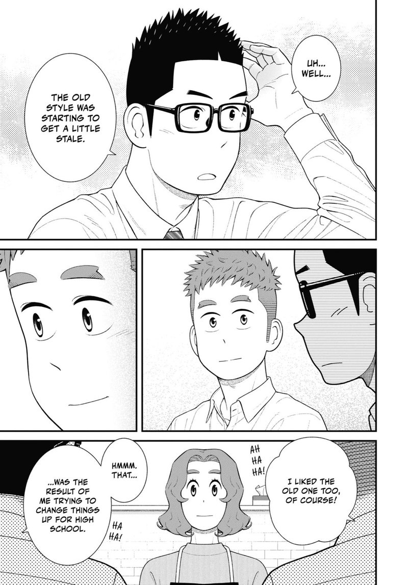 My Son Is Probably Gay 83 3
