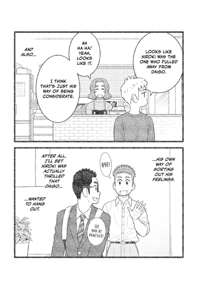 My Son Is Probably Gay 83 5