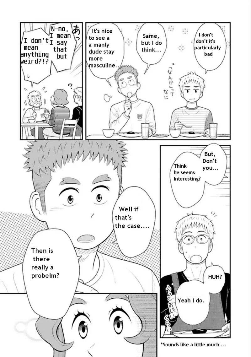 My Son Is Probably Gay 87 3