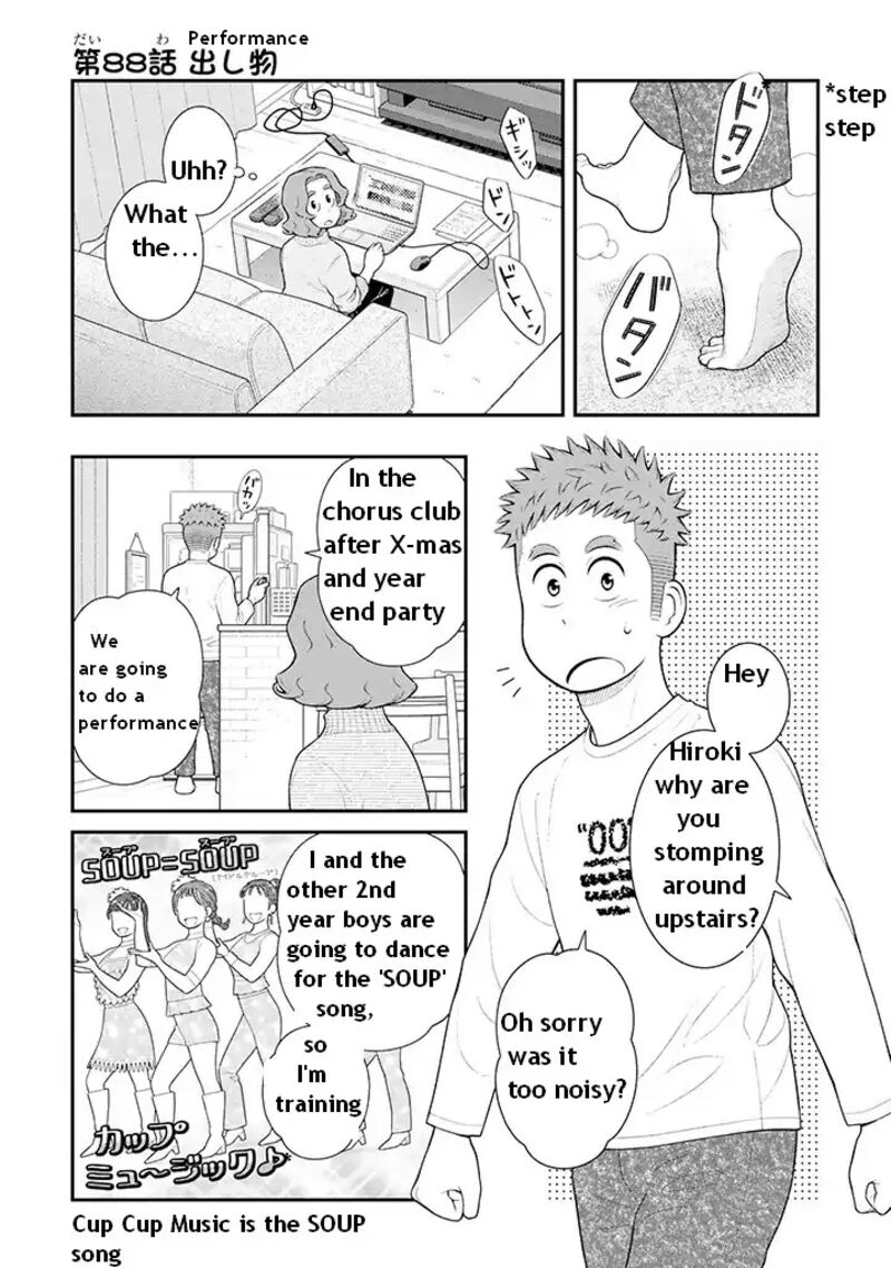 My Son Is Probably Gay 88 1