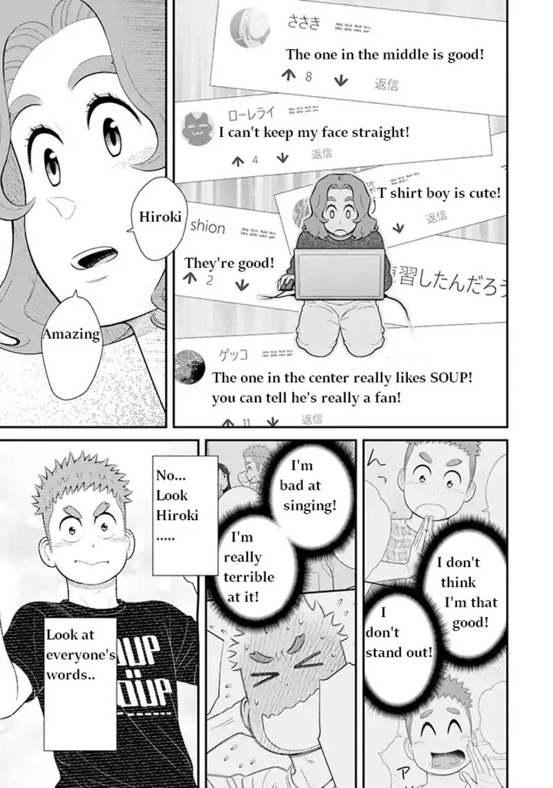 My Son Is Probably Gay 89 4